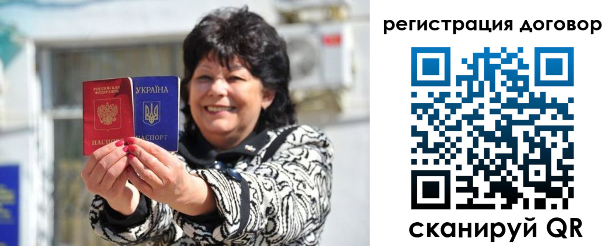 прописка регистрация в Печоре