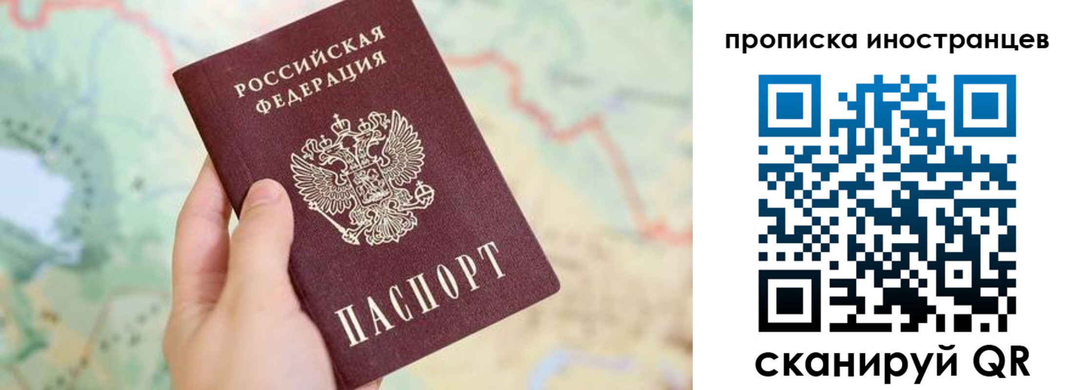 прописка от собственника в Печоре