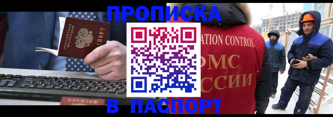 временная регистрация госуслуги в Печоре