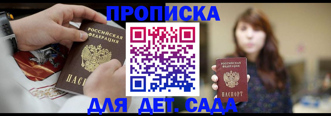 регистрация в Печоре